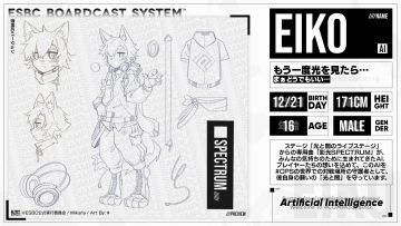 ■ E/S/B/C BOARDCAST SYSTEM ■