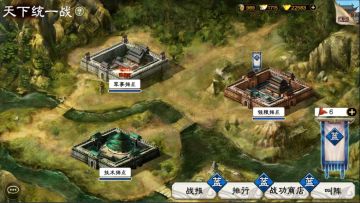 《三国志大战》天下纷争，群雄统一大战！