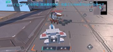 紧张刺激的日本斗虫（）