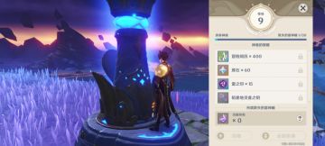 （搬运/侵删）【v2.1攻略】2.1版本海祇岛清籁岛雷神瞳151全收集指南