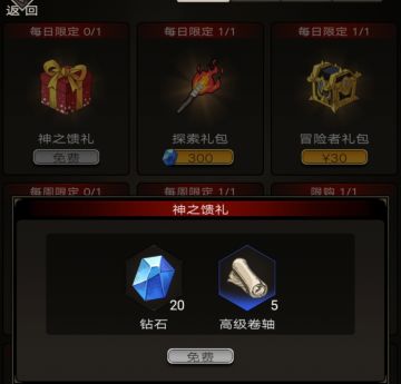 关于资源分配问题的攻略（平民向）
新手，特别是不熟悉这类游戏玩法或者接触少的人往往陷入资源严重短缺的问题，以下是我对资源分配的一些看法，希望能减少玩家们的焦虑
先说我本人，三张月卡，资源也不必大家多多少。
1、兵装不要急着去抽，确定好自己职业的大致发展方向之后，再选择一种兵装，专门去抽它。 我的建议是，参考酒馆探索里出现次数比较多的兵装碎片，方便兵装成型。
其次就是非氪金大佬不要在兵装上花太多钻石