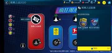 讲讲揭幕之战(个人看法)