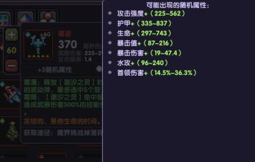 【攻略活动】6.11版本 （萌新向）水牧攻略