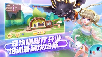 10月18日版本更新内容介绍