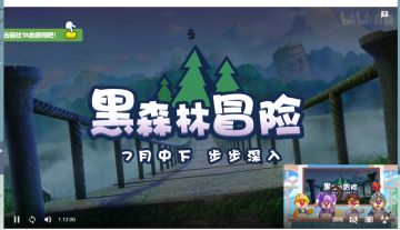摩尔庄园七月更新爆料！更新黑森林地图、勇士smc职业上线、夏季限定食材.....
