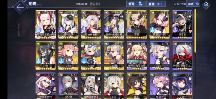 先整吾妻还是埃吉尔截图
