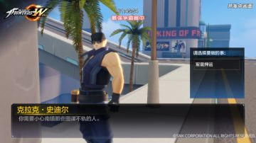 人在车在！《拳皇世界》军需押运玩法首曝