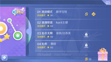 【炫舞秀工厂】学技能还送免费装扮 居然还有这种玩法？