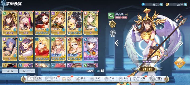 大佬看看怎么搞?截图