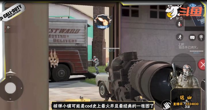你真的会玩COD史上最经典的地图——核弹小镇吗?截图