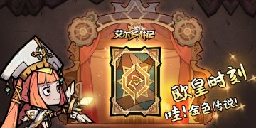 【已开奖】寻找欧皇之光，晒出您的高光时刻！