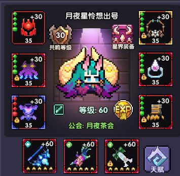 【鬼影木忍】世界boss“克罗塞尔”浴血奋战词条下的搭配与辅助阵容选择