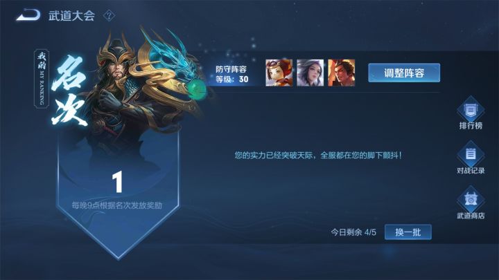 无聊截图