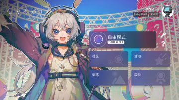 2.0更新情报①丨不一样而又一样的 Cytoid