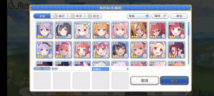 新人入坑截图