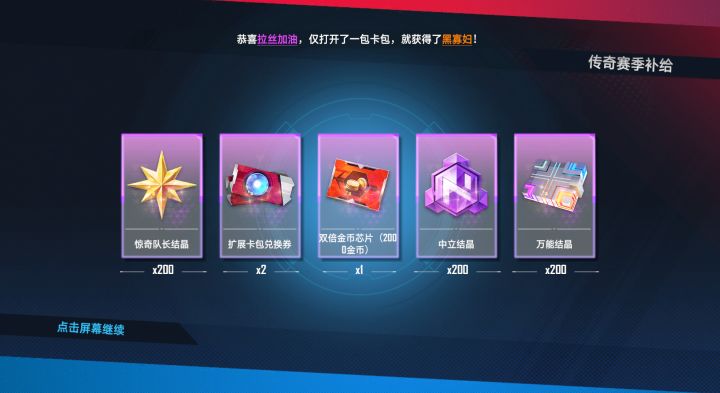 以后就当咸鱼了🤗截图