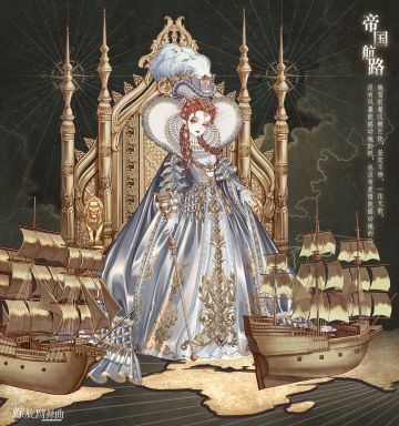 女王驾到故事预告①丨背叛与王权，就是两条纠缠不清的毒蛇