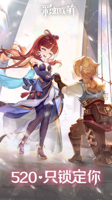 冒险的旅途，只要你陪我