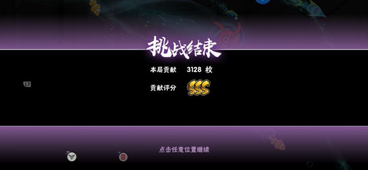 努力了4天,终于有了。截图