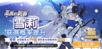 「好好品味我的剑技吧」