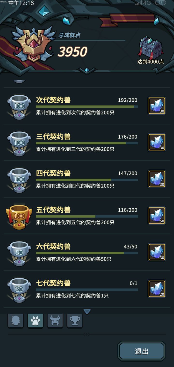 白嫖党建议截图