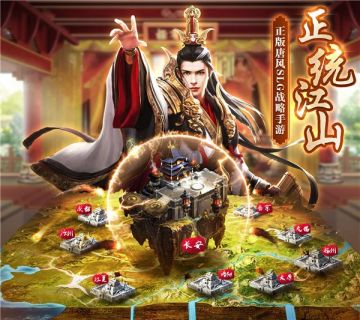 3月20日付费删档测试《逐鹿大唐》带你领略不一样的隋唐