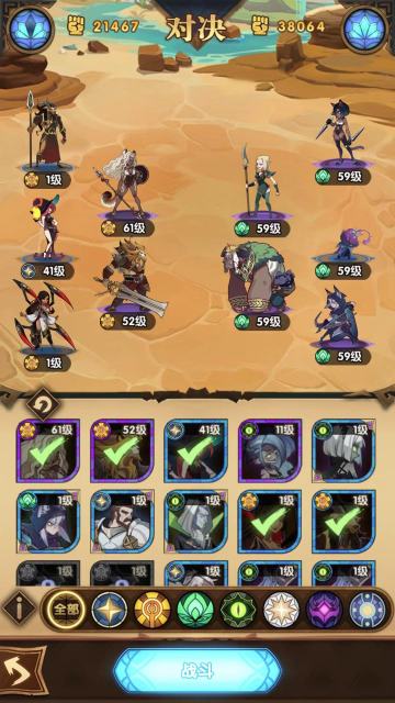 【远征心得】我抽卡裂开了！攻略第二弹！|DJason