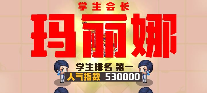 终于抽齐了土花土弓船长和专武截图