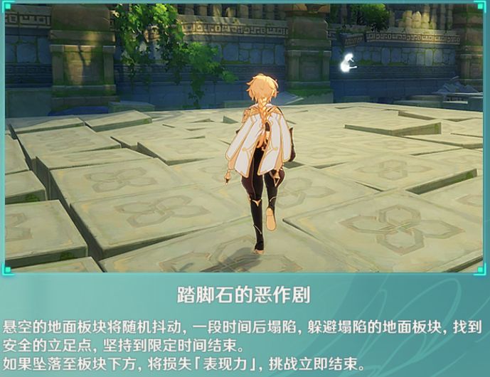【V1.4攻略】#风花的邀约#风花节活动攻略 4截图