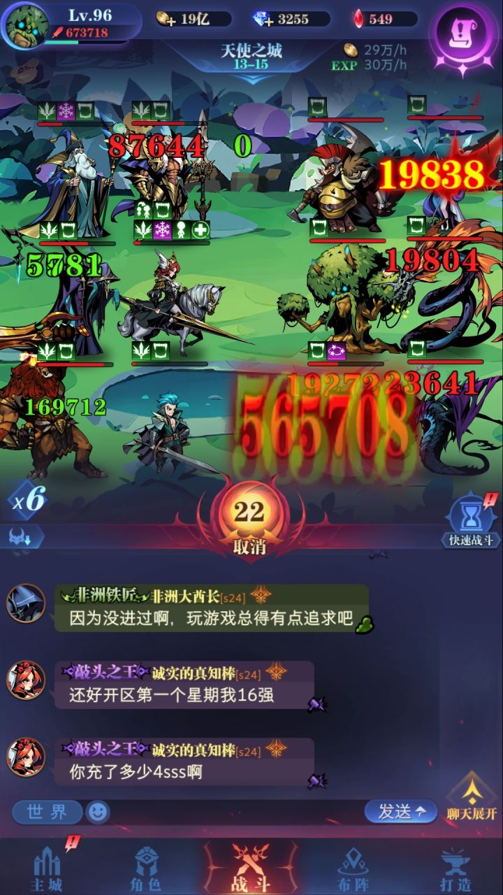 求教截图