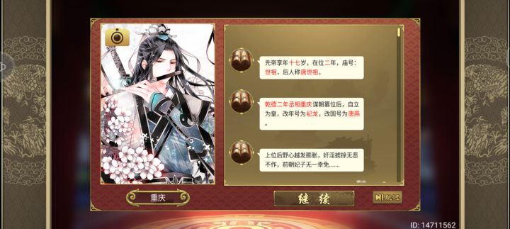大佬救命截图