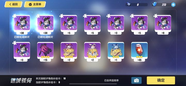 ???我捅兔子窝了?🐰🐰🐰截图