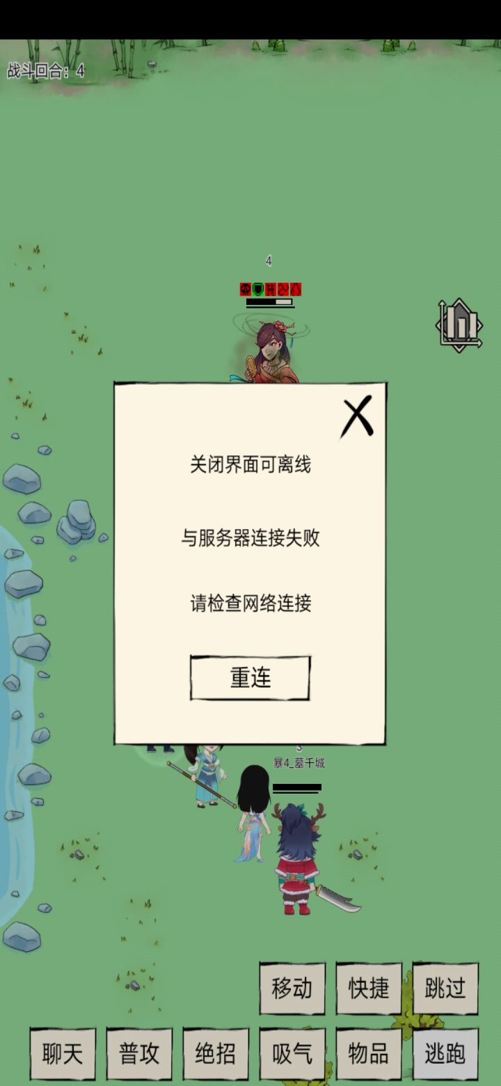 希望有金条截图