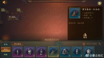 【神都趣图】这是谁家的妖灵？也太漂亮了吧！