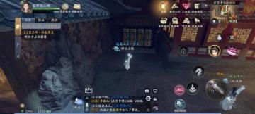 《庆余年》手游攻略——转经轮玩法介绍