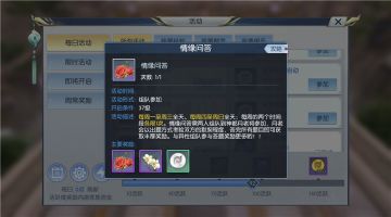 【图文攻略】可以免费获得道具活动有哪些？看完永不再发愁