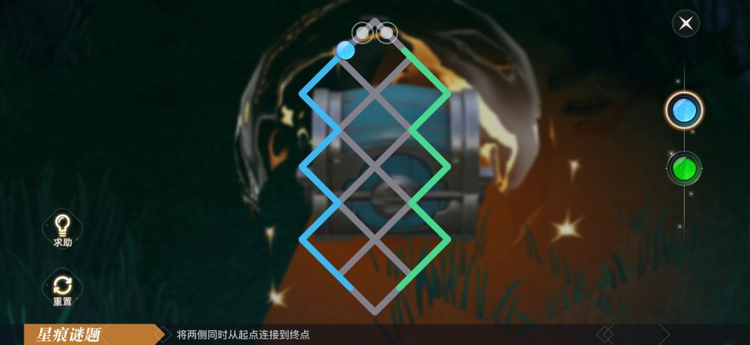 逸趣（星痕宝匣）截图