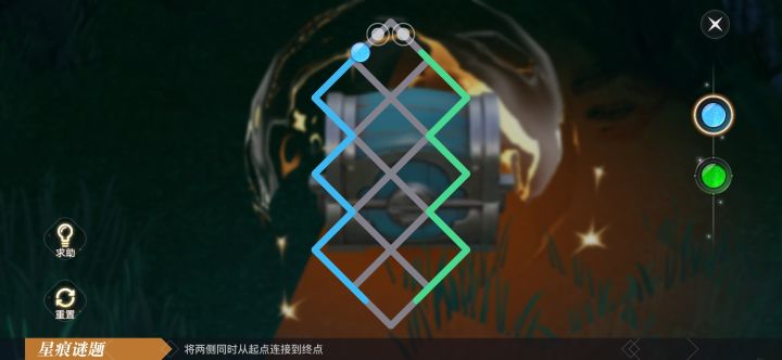 逸趣（星痕宝匣）截图