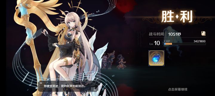真*持久战截图