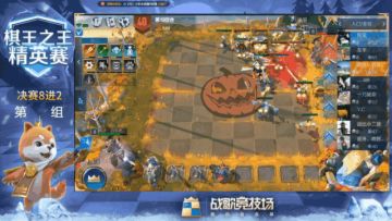 传说二连鸡获胜！外卡赛总决赛吃鸡时刻全回顾