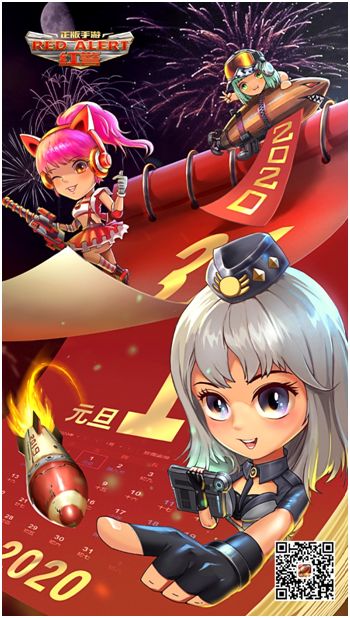 【新年活动】新年送祝福，好礼带回家~