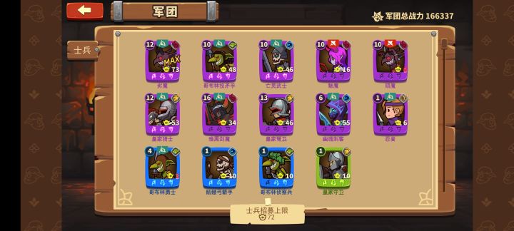 玩了几天卡3-20截图