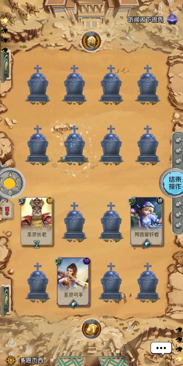 【四测征集】第一天该做什么