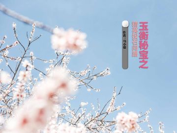 玉衡秘宝之精英投石问路速刷攻略