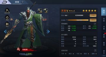 《止戈》全兵种之骑兵简介