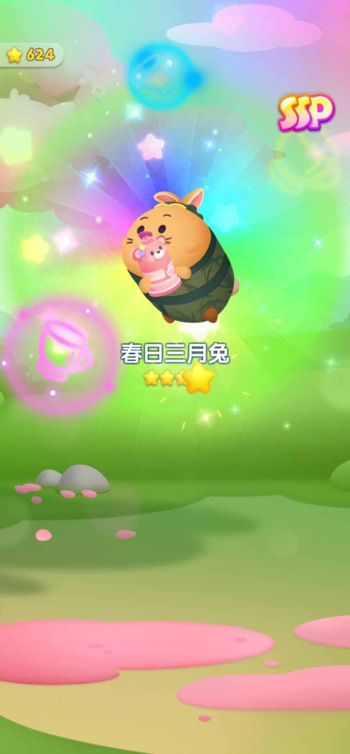 打卡第10天截图