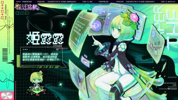 《代号：跃迁旅人》旅人档案-姬露露