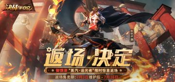 ☆限时返场☆