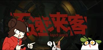 （已开奖）【忍村有活动】叮～您的观影福利已送达！