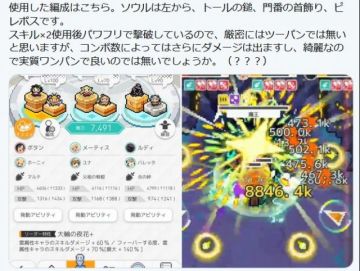 【转自NGA】【世界弹射物语】[攻略心得] 无意义教程，牡丹魔王手操盘